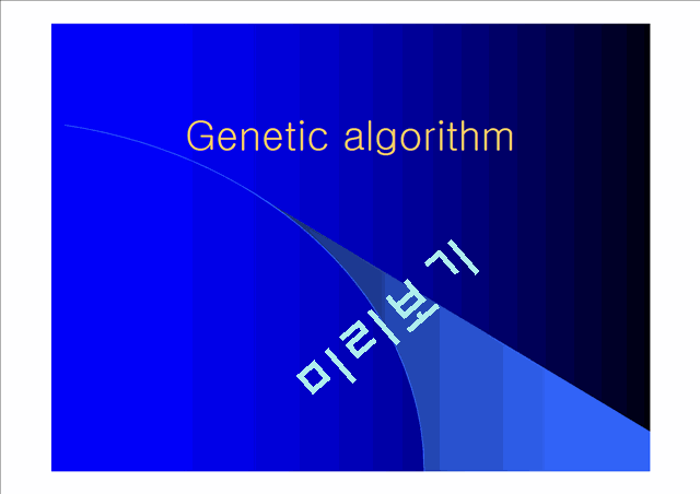 Genetic algorithm   (1 )